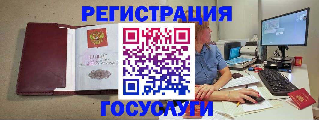 временная регистрация законно в Харабали