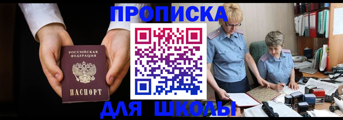 временная регистрация надежно в Харабали