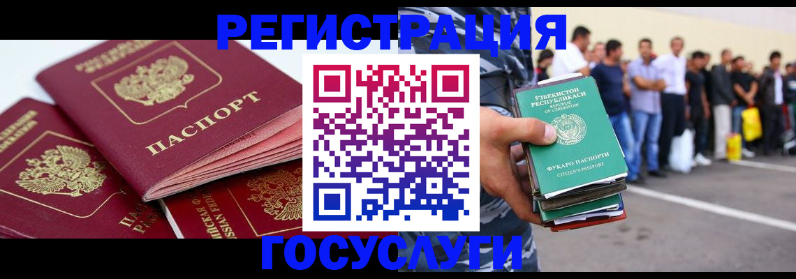 регистрация для школы в Харабали